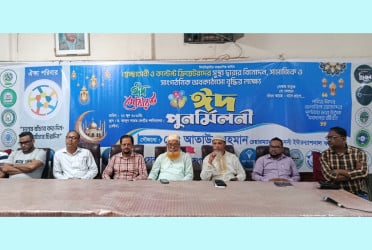 সোনারগাঁয়ে ২২ স্বেচ্ছাসেবী সংগঠনের ঈদ পুনর্মিলনী