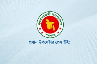 ‘মব’ সৃষ্টিকারীদের বিরুদ্ধে ব্যবস্থা নেয়া হবে : প্রেস উইং