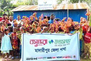 মাদারীপুরে বসুন্ধরা শুভসংঘ স্কুলে ফল উৎসব, শিশুদের উচ্ছ্বাস
