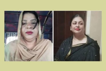 ভালুকা মহিলাদলের সভাপতি শামীমা, সম্পাদক শারমিন