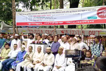 ভোটাধিকার হরণে জড়িত সবাইকে গ্রেপ্তার করতে হবে: ফারুক