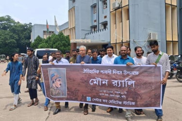 রাবিতে ঐতিহাসিক পলাশী দিবস পালিত