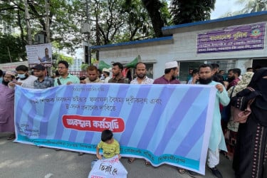 আবারও অবস্থান কর্মসূচিতে এনটিআরসিএ ভাইভা রেজাল্ট বঞ্চিত প্রার্থীরা