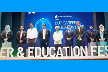 বিইউপি ক্যারিয়ার অ্যান্ড এডুকেশন ফেস্ট উদ্বোধন