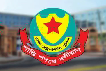 এইচএসসি পরীক্ষা ঘিরে ডিএমপির নির্দেশনা