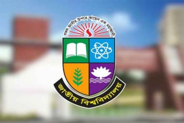 ভুয়া প্রজ্ঞাপন বিষয়ে জাতীয় বিশ্ববিদ্যালয়ের সতর্ক বার্তা