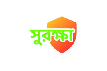 ৫০ কোটি বকেয়া, সুরক্ষা অ্যাপের নিয়ন্ত্রণ পাচ্ছে না স্বাস্থ্য অধিদপ্তর