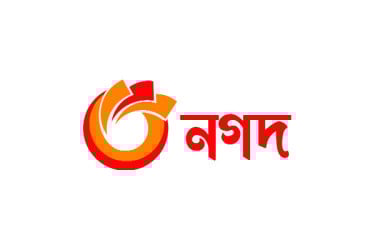 নগদের অনুমোদন বাতিল চায় বাংলাদেশ ব্যাংক