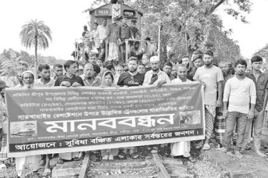 ট্রেন আটকে স্টেশন চালুর দাবি