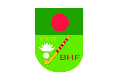 হকিতে সেই অনিশ্চয়তা