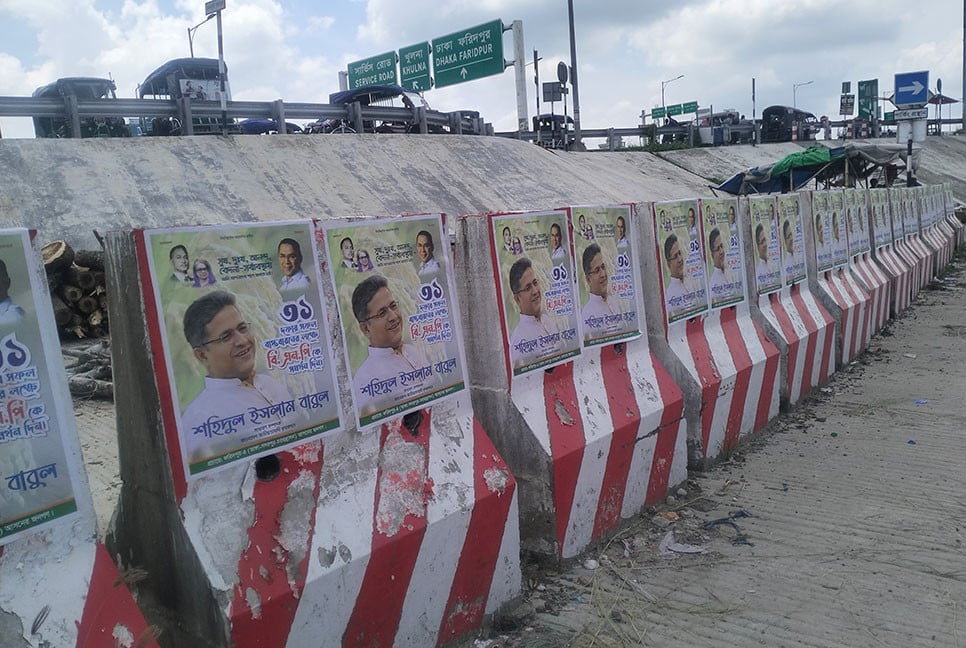 ভাঙ্গা উপজেলা বিএনপির কর্মী সম্মেলন আজ