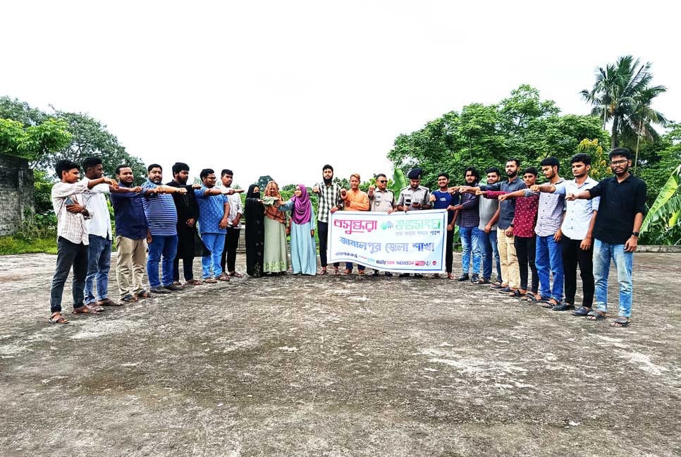 জামালপুরে শুভসংঘের পরিচিতি সভা ও মাদকবিরোধী শপথ গ্রহণ