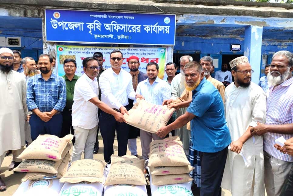 কুমারখালীতে বিনামূল্যে বীজ-সার পেলেন দুই সহস্রাধিক কৃষক