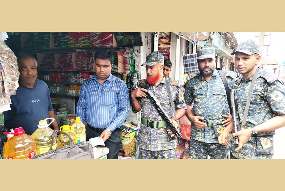 চাঁদপুরে ভোক্তার অভিযানে ৫ প্রতিষ্ঠানকে জরিমানা