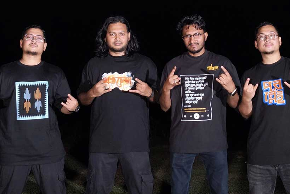ব্যান্ড ‘মিঙালের’ নতুন গান 'কতিয়ো দুরেই'