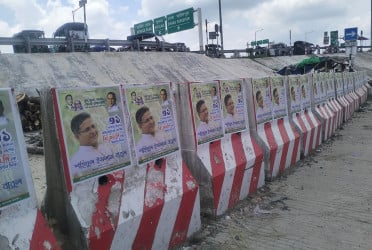 ভাঙ্গা উপজেলা বিএনপির কর্মী সম্মেলন আজ