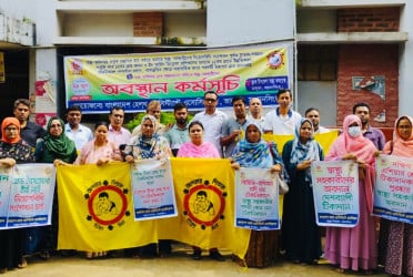 ভালুকায় স্বাস্থ্য সহকারীদের অবস্থান কর্মসূচি পালন