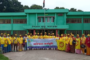 গাইবান্ধায় স্বাস্থ্য সহকারীদের অবস্থান কর্মসূচি