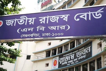 ৯ মাসে এনবিআরের রাজস্ব আদায় ৯৯৪ কোটি টাকা