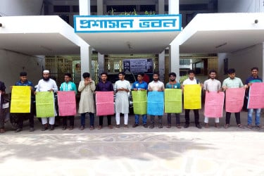 ‘কোটা বিলুপ্তিতে আবারো রক্ত দেব’