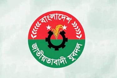 বগুড়ায় পদ ফিরে পেলেন যুবদলের ৫ নেতা