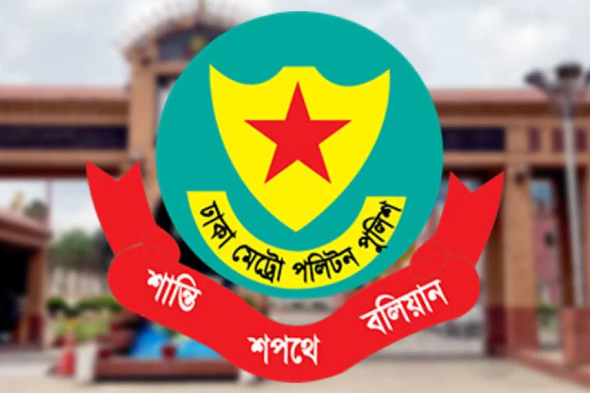 এইচএসসি ঘিরে যান চলাচল নিয়ন্ত্রণে ডিএমপির নির্দেশনা
