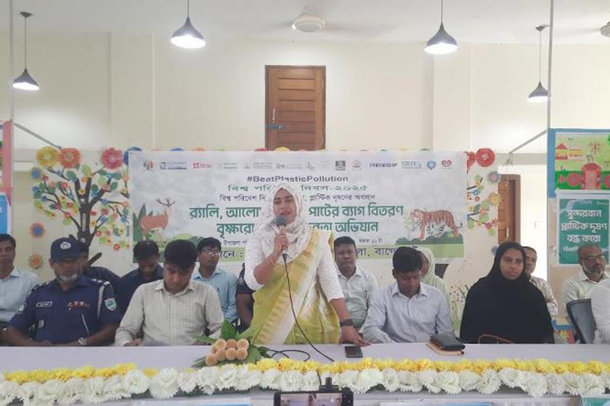মোংলায় বিশ্ব পরিবেশ দিবস পালিত