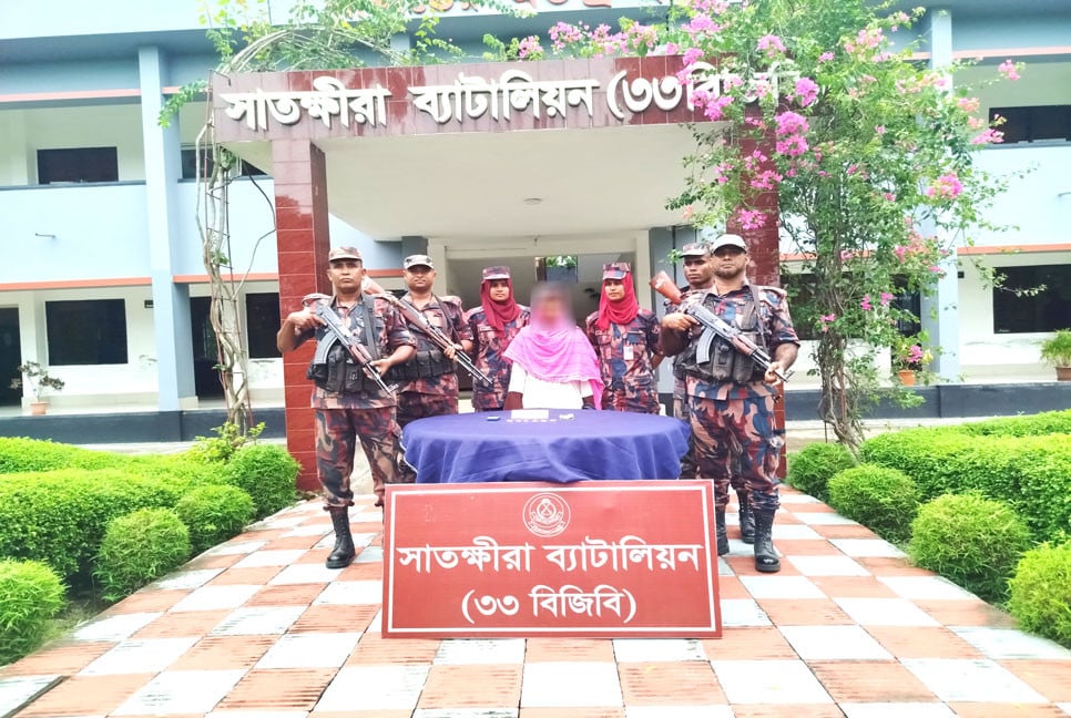 ভারতে পাচারের সময় স্বর্ণের বারসহ নারী আটক