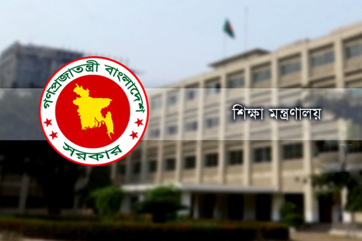 পূর্ণাঙ্গ পাঠ্যসূচিতে হবে এইচএসসি ও সমমানের পরীক্ষা
