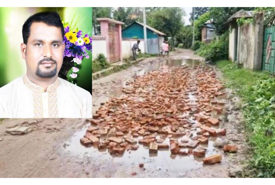 বেহাল সড়ক সংস্কার করলেন প্রবাসী