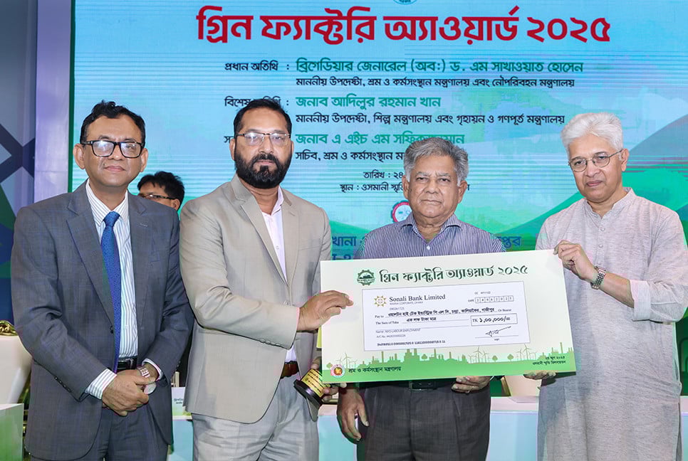 আবারো ‘গ্রিন ফ্যাক্টরি অ্যাওয়ার্ড’ পেল ওয়ালটন হাই-টেক