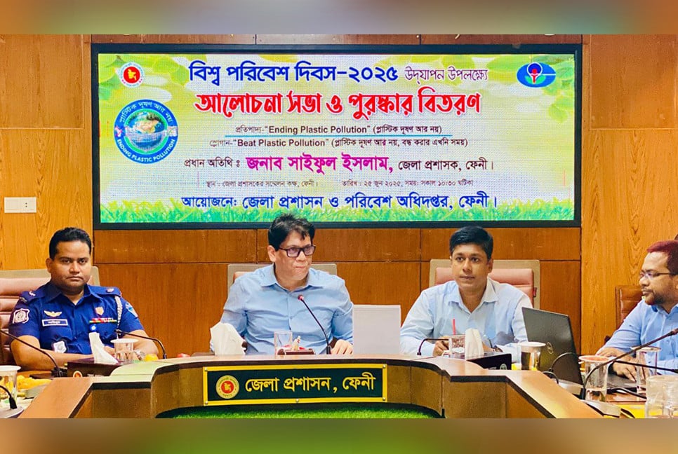 ‘‌পরিবেশ রক্ষায় সবাইকে সচেতন হতে হবে’