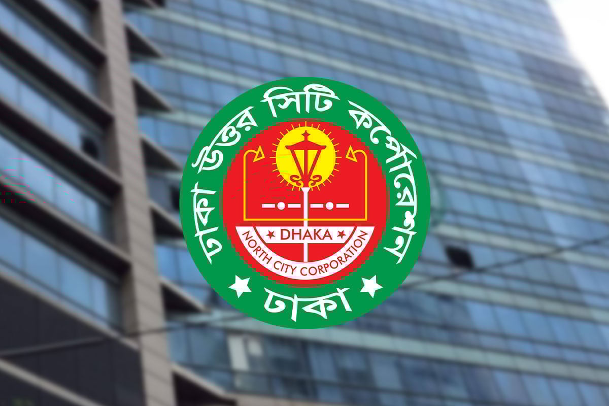 ৬০৬৯ কোটি টাকার বাজেট অনুমোদন ডিএনসিসির