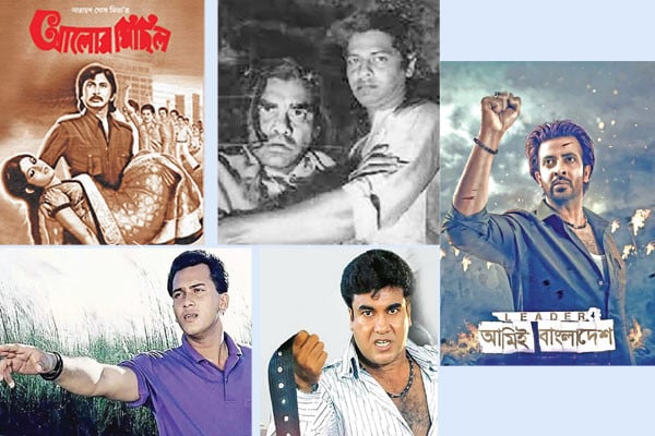 চলচ্চিত্রে প্রতিবাদী চরিত্রে যত নায়ক