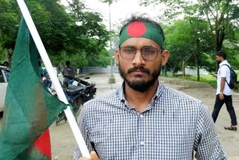 ১৬ জুলাই ‘শহীদ আবু সাঈদ দিবস’ ঘোষণা