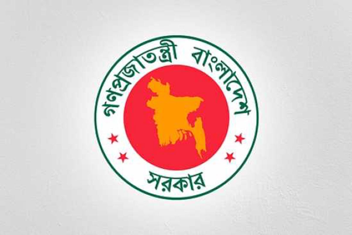 ৮ আগস্ট নতুন বাংলাদেশ দিবস