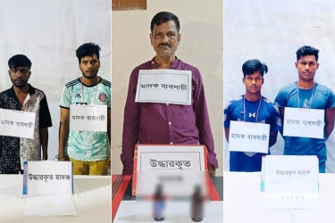 চাঁদপুরে যৌথ বাহিনীর অভিযানে ৫ মাদক কারবারি গ্রেফতার