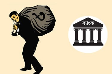 বাড়ছে মন্দ ঋণ ও প্রভিশন ঘাটতি
