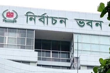 ইসির নিবন্ধন চায় ১৪৭টি দল