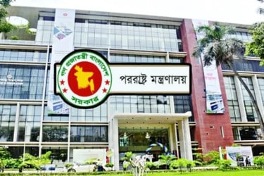 ইরান থেকে দেশে ফিরতে ২৫০ বাংলাদেশির নিবন্ধন