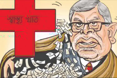 সবার মাথায় হাত, মালেকের বাজিমাত