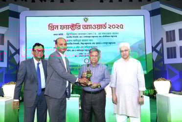 স্কয়ার টয়লেট্রিজ লিমিটেড পেল গ্রিন ফ্যাক্টরি অ্যাওয়ার্ড ২০২৫