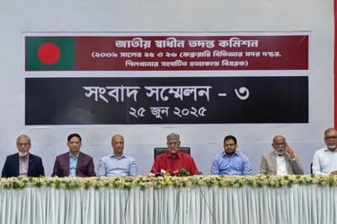 ‘দীর্ঘমেয়াদি ষড়যন্ত্র, গোয়েন্দা ব্যর্থতা ও রাজনৈতিক সম্পৃক্ততায় বিডিআর হত্যাকাণ্ড’