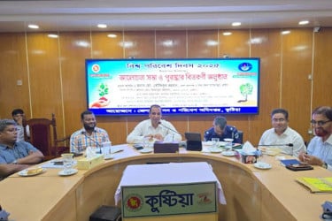 কুষ্টিয়ায় পরিবেশ দিবসে আলোচনা সভা ও পুরস্কার বিতরণ