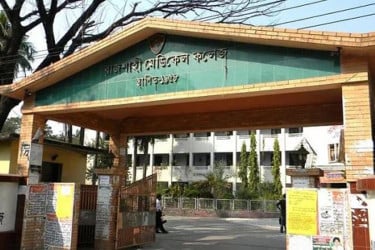 রামেক হাসপাতালে ডেঙ্গু আক্রান্ত রোগীর মৃত্যু