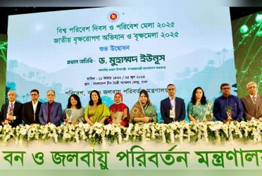 বৃক্ষরোপণ, পরিবেশ ও বন্যপ্রাণী সংরক্ষণে জাতীয় পুরস্কার প্রদান