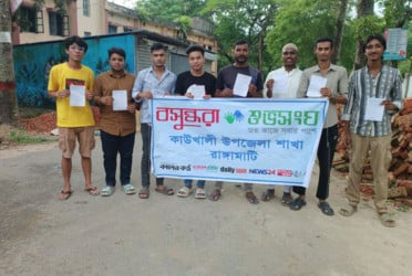 পাহাড়ের পাদদেশে ঝুঁকিপূর্ণ বসবাসকারীদের মাঝে বসুন্ধরা শুভসংঘের জনসংযোগ ও লিফলেট বিতরণ