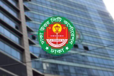 ডিএনসিসির ৬ হাজার কোটি টাকার বাজেট অনুমোদন