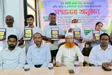 মাগুরায় ৫ জন সফল উদ্যোক্তাকে সম্মাননা প্রদান
