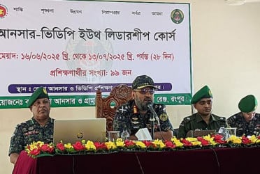 রংপুরে আনসার-ভিডিপির মহাপরিচালকের
প্রশিক্ষণ কার্যক্রম পরিদর্শন